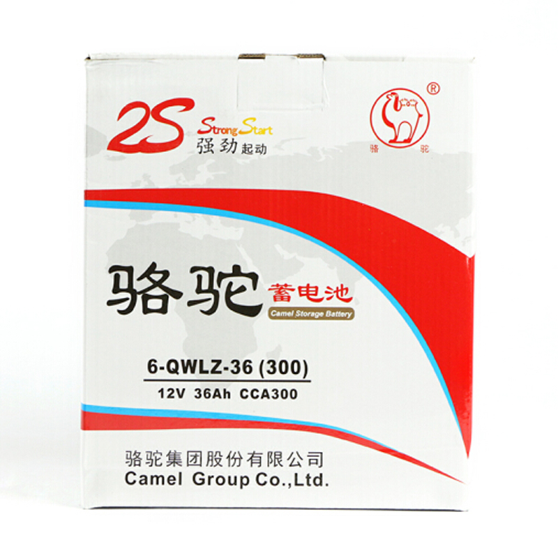 駱駝(CAMEL)汽車電瓶蓄電池6-QW-36(2S) 12V